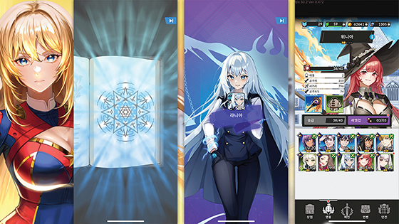 게임 스크린샷 4